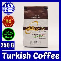 Turkish Coffee - 250 G /&amp;/ بن العميد قهوة تركية { EXP Date: 00 / 00 / 0000 }