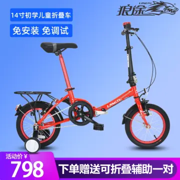 langtu folding bike