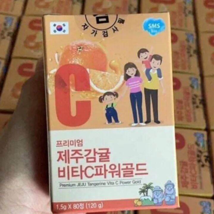 Viên Vitamin C JEJU Tangerine Multivita C Hàn Quốc Chính Hãng Lazada.vn