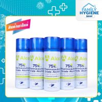 ALCO Hand Shield Spray 50ml สเปรย์แอลกอฮอล์กระป๋อง 75% ( Pack 5 )