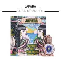 Japara ออยล์น้ำหอม กลิ่น Lotus of the Nile 3ML. หอมสดชื่น ผ่อนคลายและมีชีวิตชีวา จาปาราออยล์น้ำหอมอียิปต์