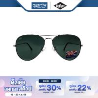 แว่นตากันแดด Lee Cooper ลี คูปเปอร์ รุ่น LP2194 - BV