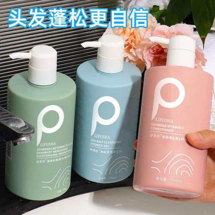 LIFUSHA 500ml Anti dandruff shampoo moisturizing shampoo conditioner