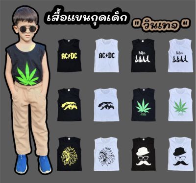 akka เสื้อแขนกุดวินเทจ เสื้อแขนกุดเด็ก ผ้าคอตตอน 100%