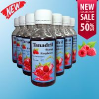 TANADRIL SYRUP น้ำหวาน เข้มข้น กลิ่นราสเบอร์รี่ 60ml. สั่งวันนี้ ซื้ิอ 1 แถม 1