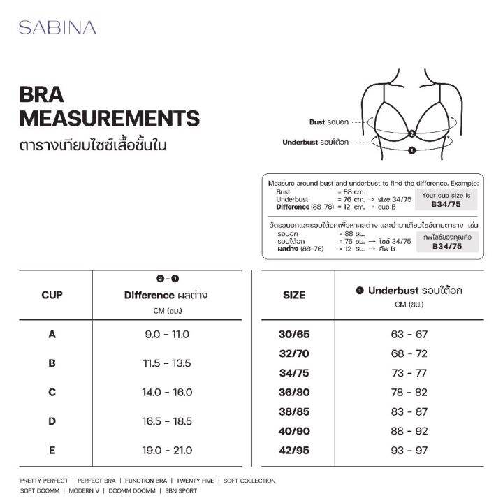 sabina-เสื้อชั้นใน-บราสปอร์ตออกกำลังกาย-รุ่น-sbn-sport-รหัส-sbb2301-สีเทาเข้ม