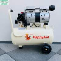 HappyAnt **รับประกัน 1 ปีเต็ม** ปั๊มลม ถังลม ปั๊มลมออยฟรี 30ลิตร กำลัง 1000W