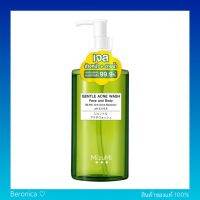 Mizumi gentle acne wash มิซึมิ เจนทัล แอคเน่ วอช face &amp; body ใช้ได้หน้าผิวหน้า ผิวกาย 45, 200 มล [EMS]