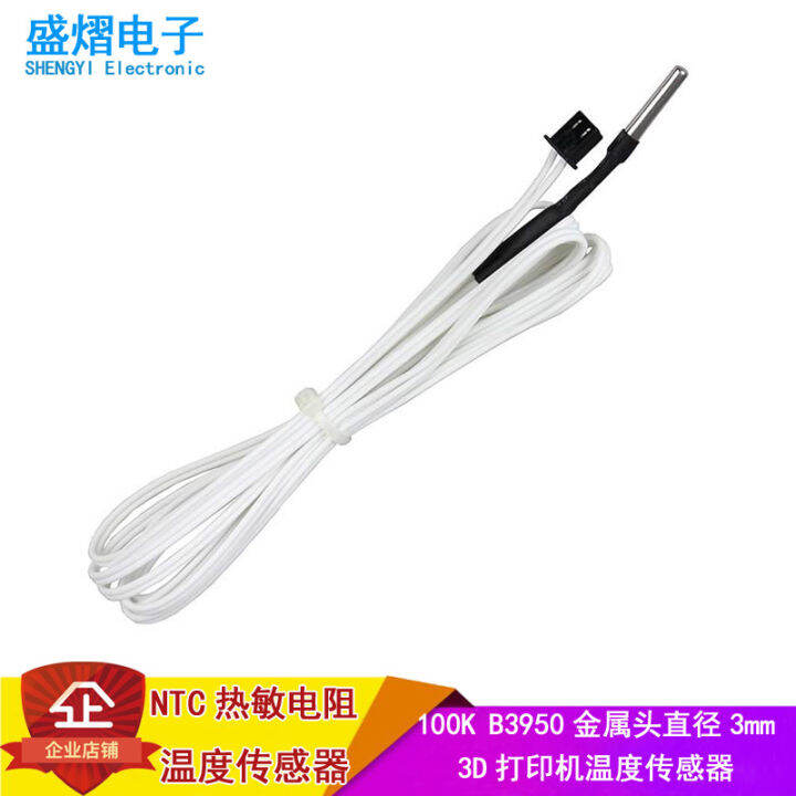 3mm Metal Toe Cap 3D Printer Temperature Sensor 100k NTC Thermistor