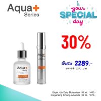 เซต กระจ่างใส ริ้วรอย aqua plus ของแท้?