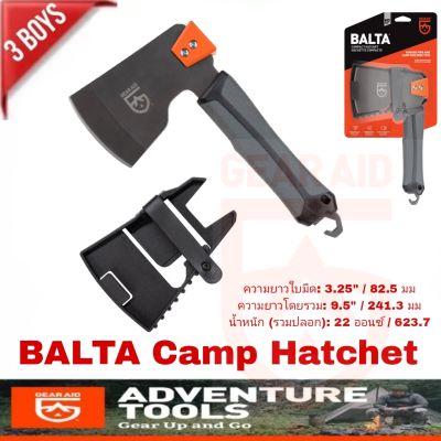 ขวาน Gear Aid รุ่น BALTA Camp Hatchet ของแท้ รุ่นใหม่ 3.25" มีค้อนและตะขอ แข็งแรง ทนทาน พร้อมปลอกนิรภัย