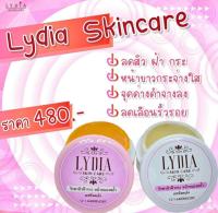 (เขต 1 กล่อง ) ครีมลิเดีย สกินแคร์ Lydia cream พ้อมส่ง