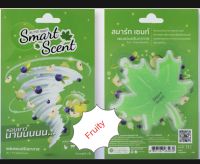 แผ่นน้ำหอมกำจัดกลิ่นA04 Smart Scent กลิ่น Fruity ขนาด 18 กรัม สำหรับแขวนในรถ ในตู้เสื้อผ้า ในห้องนอน ในห้องน้ำ หรือพื้นที่ๆต้องการ