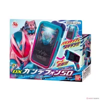 ของเล่นไรเดอร์ รีไวซ์ Kamen Rider Revice : DX Gundephone 50