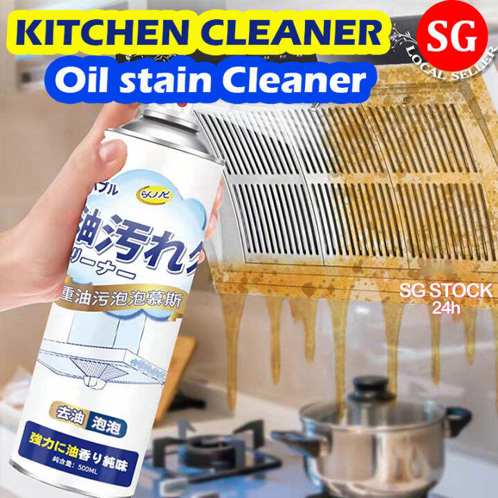 🇸🇬【SG stock】Kitchen Foam Cleaner Kitchen oil cleaner 500ml/Grease