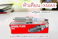 หัวเทียน XMAX แท้ศูนย์Yamaha ( LMAR8A-9 ) ? เก็บเงินปลายทางงได้ ?