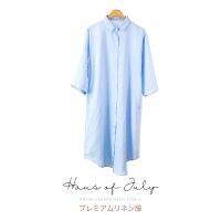 เชิ้ตเดรส รุ่นEmily สีฟ้า Baby blue