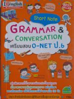 ไวยากรณ์ Grammar &amp; Conversation เตรียมสอบ O-NET  ป.6..Best Seller