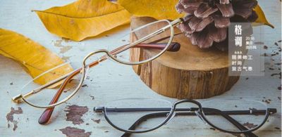แว่นตาอ่านหนังสือ cateye vintage แว่นตาแปลก แว่นสายตายาว cateye สายตายาว