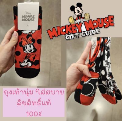 ถุงเท้าข้อสั้น ลายมิกกี้ เมาส์ Mickey mouse sock ลิขสิทธิ์แท้