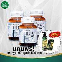 แพค 3 ซูเปอร์คุ้ม Magicus Hera +ของแถม ผลิตภัณฑ์เส้นปม