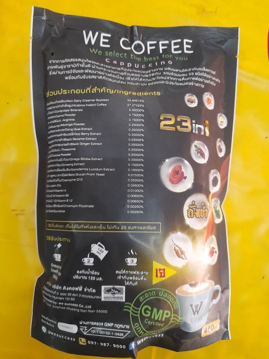 we-coffee-กาแฟอาราบิก้าผสมถังเช่า-และโสมสมุนไพร-1-ห่อ-15-ซอง-สูตรเจ