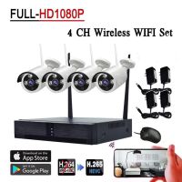 ชุดกล้องวงจรปิดไร้สาย5G KIT 4 CH FHD 1080P CCTV WiFi/Wireless 5G KIT - 2.0 MP 2 ล้านพิกเซล APP XMEYE ราคาพิเศษ(1TB)