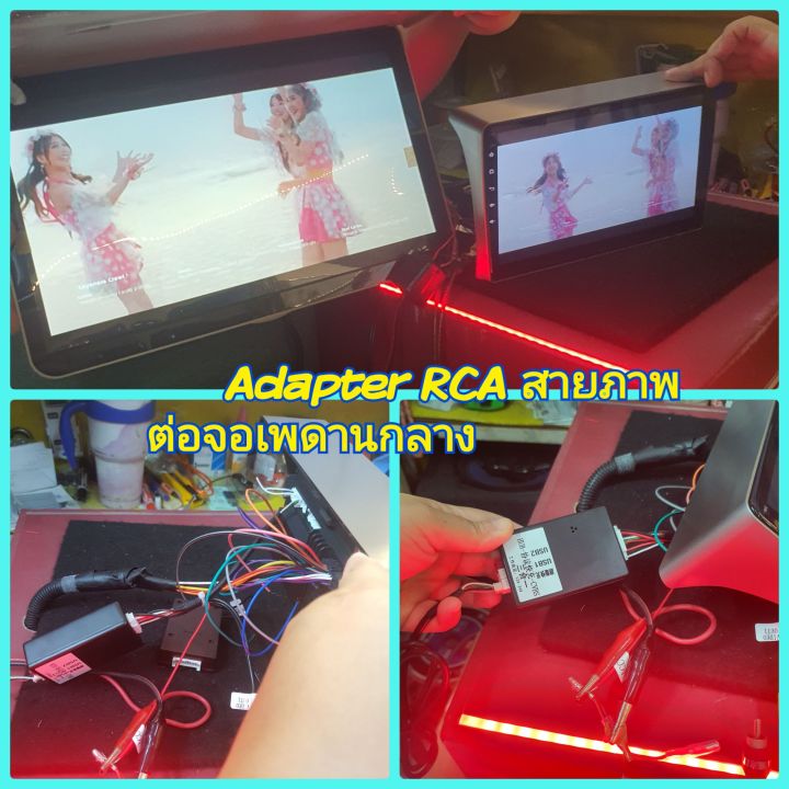 usb-av-out-rca-สายภาพ-adapter-ใช้ไฟ-ไม่ใช้ไฟ-และแบบ-hdmi-ต่อออกจอเพดานหลัง-ของเครื่องแอนดรอย-เล่นที่ไม่มี-line-ภาพ