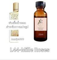 หัวน้ำหอมกลิ่น L&amp;C Mille Roses L44 ไม่ผสมแอลกอฮอล์