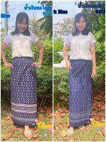 ผ้าถุงมัดเอวลายขอ เจ้าฟ้า ฝ้ายพิมพ์ลาย Wrap Sarong Cotton, S printed