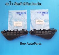 กิ๊ฟกันชนซ้าย-ขวา TOYOTA vios ปี2013-2018 แท้ (ราคา 2 ชิ้น) #52536-0D140 #52535-0D140