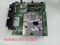 อะไหล่ทีวีMain Board เมนบอร์ดทีวีLGอะไหล่ทีวีรุ่น49UF680Tสำหรับทีวี43-49นิ้ว