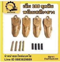 เล็บ 18S ขุดหิน RC สำหรับ PC20/30/40 SK20/30/40