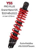 โช๊คหลังYss แท้grand filano125รุ่นPro plusยาว315mm.มีสปริงให้เลือกรับประกัน6เดือนหรือ10000km.