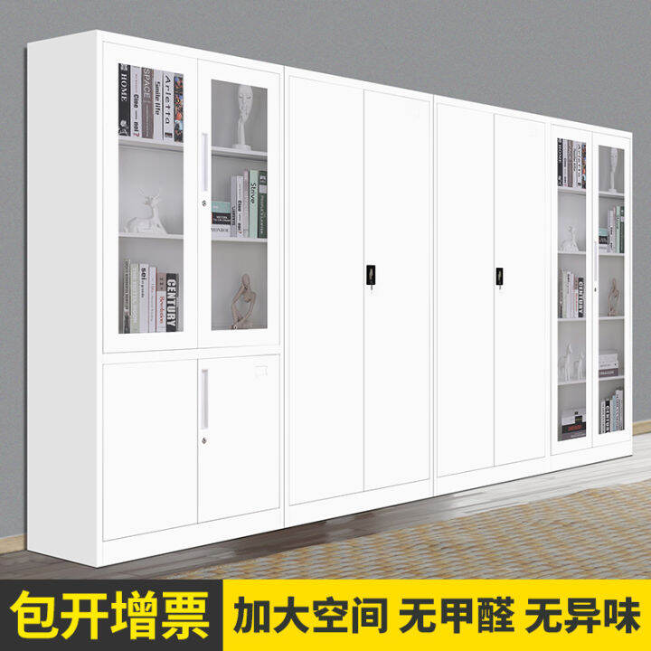 JMK Pure White File Iron Locker Data Office Finance Certificate Document