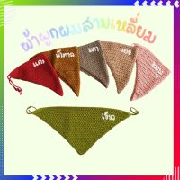 ผ้าผูกผม ผ้าสามเหลี่ยม ผ้าโพกผม ผ้ามัดผม ผ้าโพกผมวินเทจ bandana kerchief headband