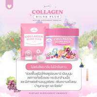 1แถม1 รันนา คอลลาเจน บลิ้ง พลัส Runna collagen Blink Plus ช่วยฟื้นฟูให้ผิวแห้งกร้าน กลับมาเนียนนุ่ม ชุ่มชื่น ริ้วลอยจางลง