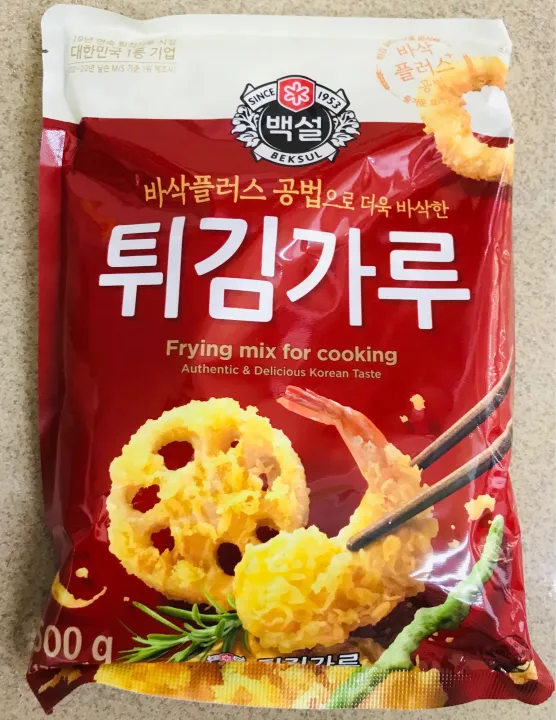 Beksul Frying Mix For Cooking 500g Lazada PH