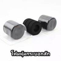 โฟมหุ้มกระบอกเครื่องสักขนาด25mm