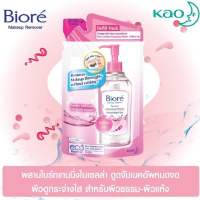 Biore Perfect Cleansing Water Soften Up (Refill) 250 ml. บิโอเร คลีนซิ่ง วอเตอร์