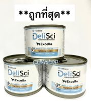 DeliSci Excella อาหารเปียกบำรุงสัตว์ป่วย 185g (Exp.07/2025)