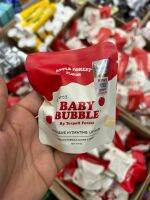 Baby Bubble ฟิลเลอร์ลิป Yerpall ( มี 2 สีให้เลือก )