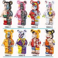 ฟิกเกอร์ Brick bear สะสม คละแบบ โมเดลสะสม มีปลายทาง