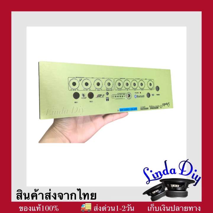 แผ่นเพลทคาราโอเกะ-gemaudio2-1-ปรีไมค์amp-คาราโอเกะ-เพลทบอร์ดเกม-เพลทเกม2-1-ปีไมค์amp-เพลทแอมป์จิ๋ว-พร้อมส่งจากไทย