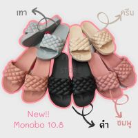 Monobo รองเท้าแบบสวม ลายถักเปีย รุ่น 10.5 คละสี