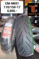 ยางCST CM-NK01 110/70-17,140/150/70-17  Ninja400 300,250/CBR250-300