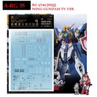 ดีคอลน้ำ [ARTISANS CLUB] A-RG 035 XXXG-01W WING GUNDAM TV VER [HIQ] RG 1/144 Fluorescent WATER DECAL A-RG 35