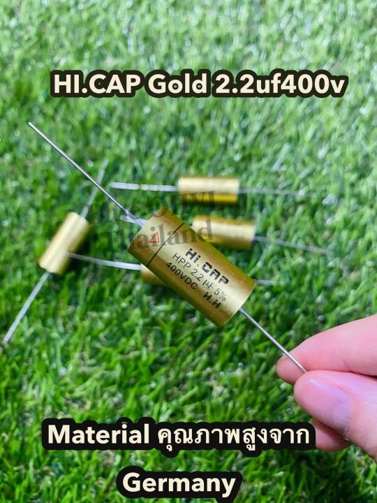 c-เสียงแหลม-hi-cap-gold-2-2uf400v-วัสดุคุณภาพสูงจากเยอรมัน-สินค้ามีพร้อมส่ง-ราคาต่อชิ้น