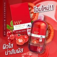 Sale **BP แดง Lycopene Serum บีพี ไลโคปีน เซรั่มฉีดผิว [สีแดงมีกล่องของแท้] พร้อมส่งจ้าขนาด500ml