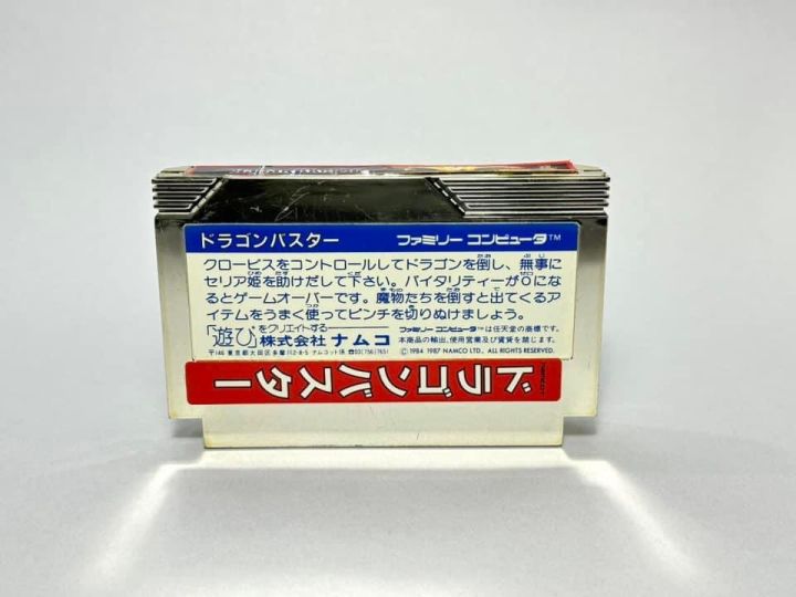 ตลับแท้-famicom-japan-dragon-buster